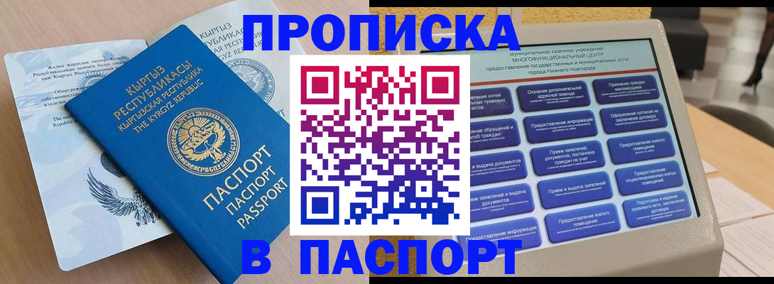 регистрация в Шатуре