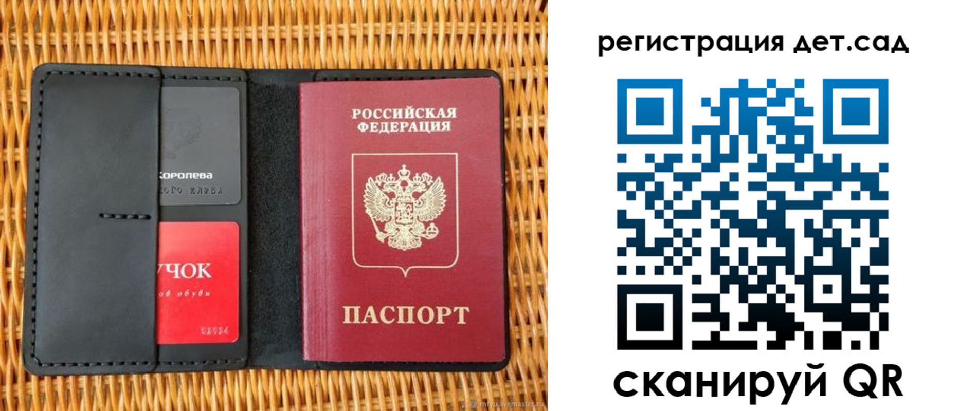 прописка иностранных граждан в Шатуре