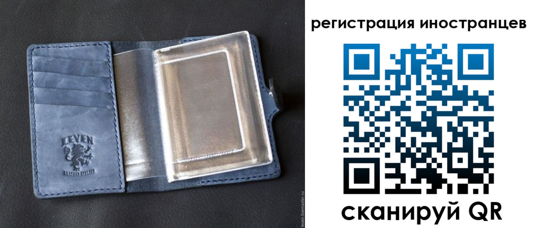 временная регистрация купить в Шатуре