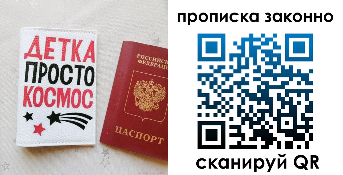 регистрация для дет. сада в Шатуре