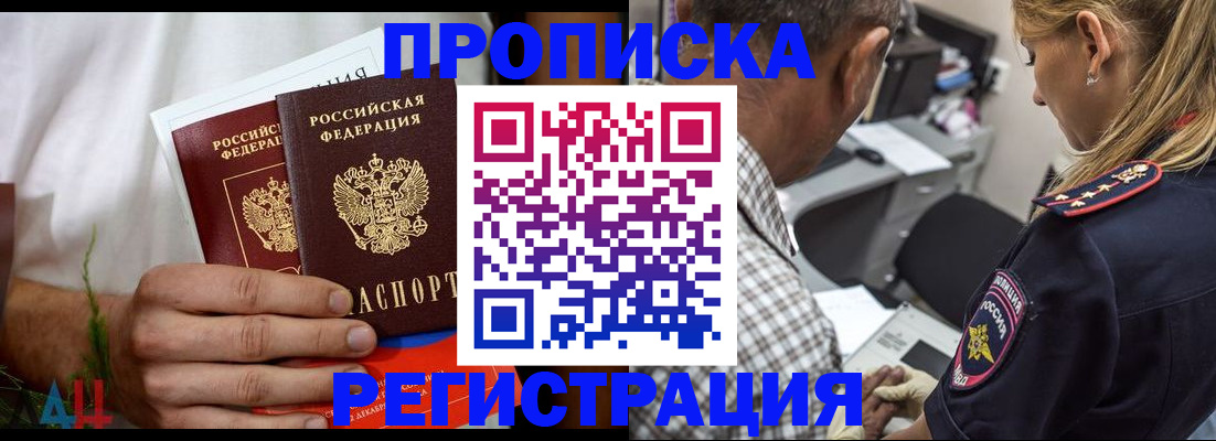 регистрация для дет. сада в Шатуре