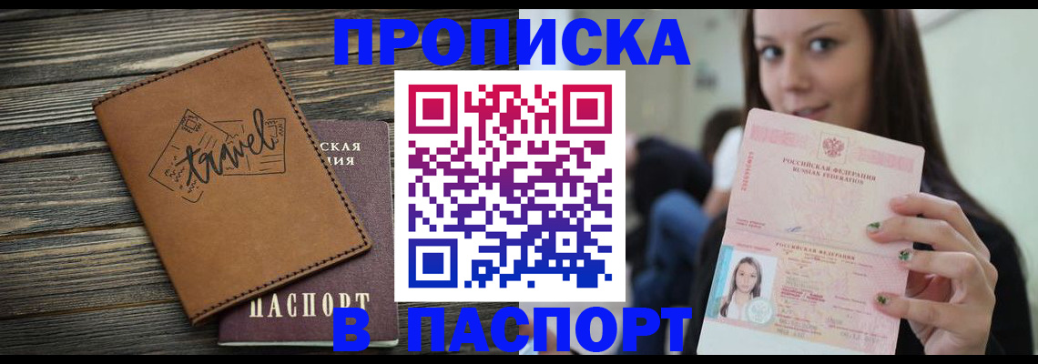 регистрация для дет. сада в Шатуре