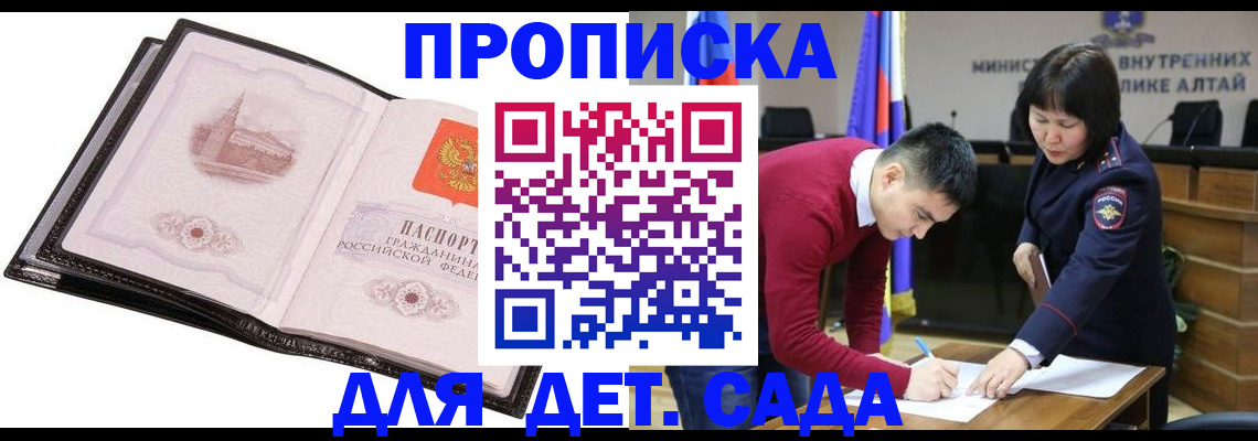 регистрация в Шатуре