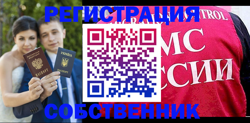 регистрация для дет. сада в Шатуре