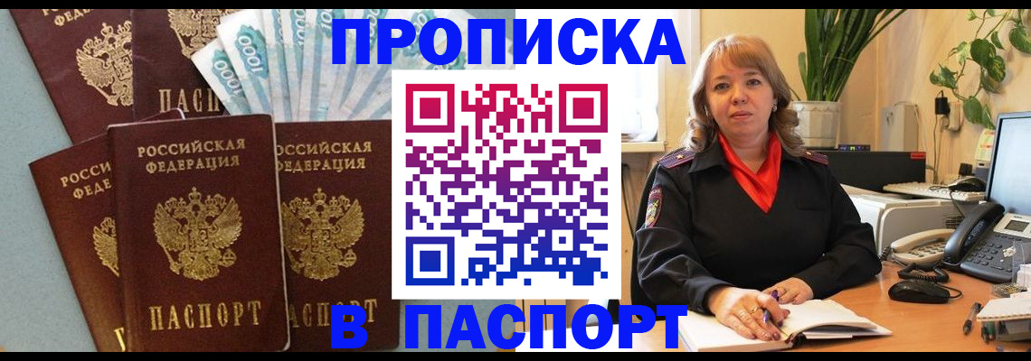 регистрация для школы в Шатуре